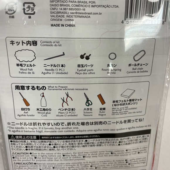 NEW Daiso Needle Felting Capybara Wool Felt Kit - Picture 3 of 3